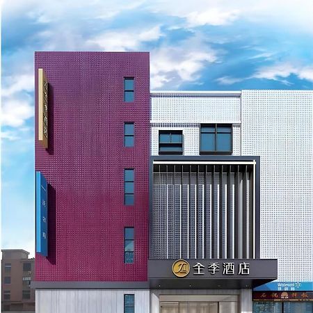 Ji Hotel Shanghai Hongqiao Yan'An XI Road Extérieur photo