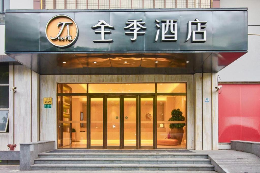 Ji Hotel Shanghai Hongqiao Yan'An XI Road Extérieur photo