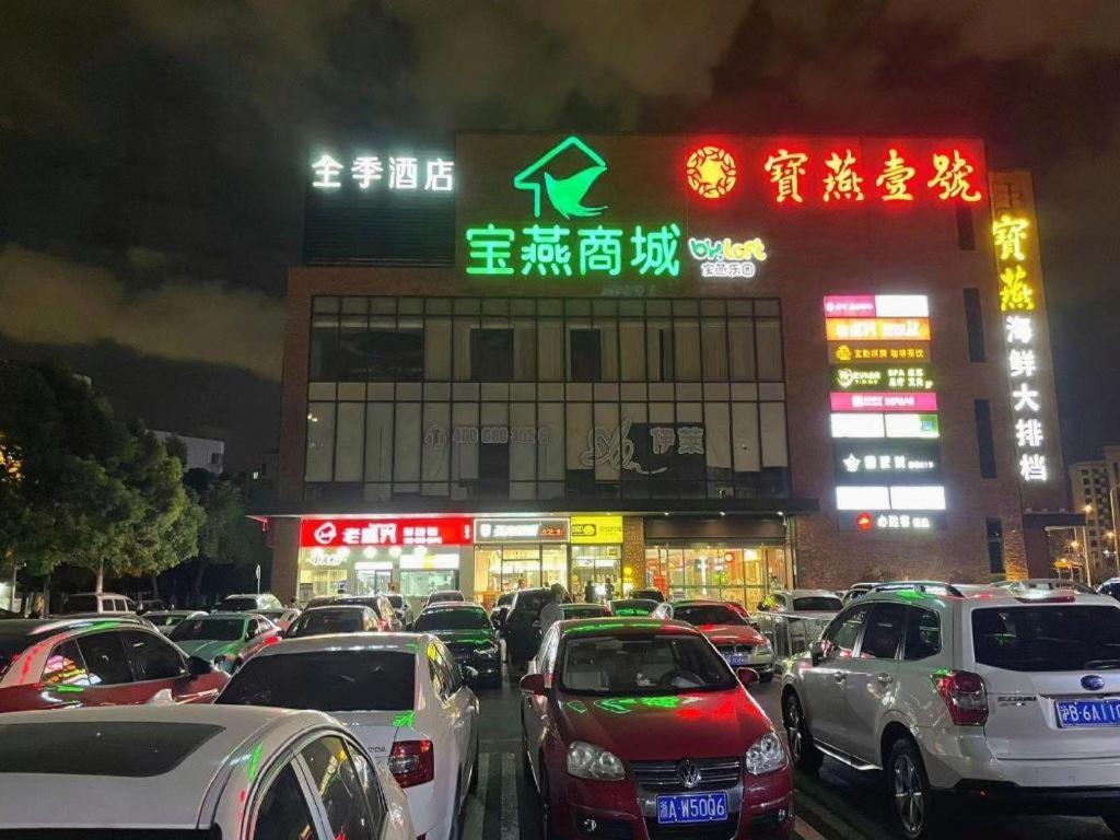 Ji Hotel Shanghai Hongqiao Yan'An XI Road Extérieur photo