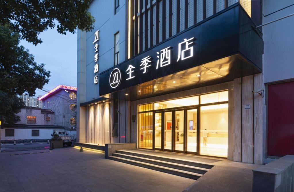 Ji Hotel Shanghai Hongqiao Yan'An XI Road Extérieur photo