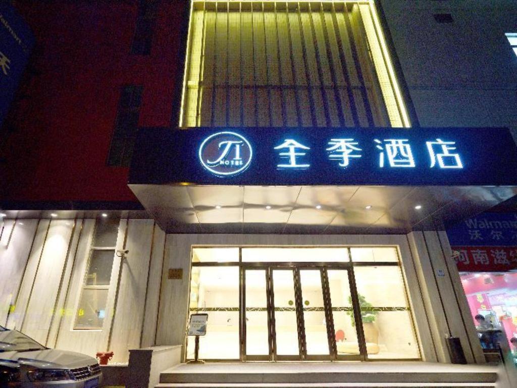 Ji Hotel Shanghai Hongqiao Yan'An XI Road Extérieur photo