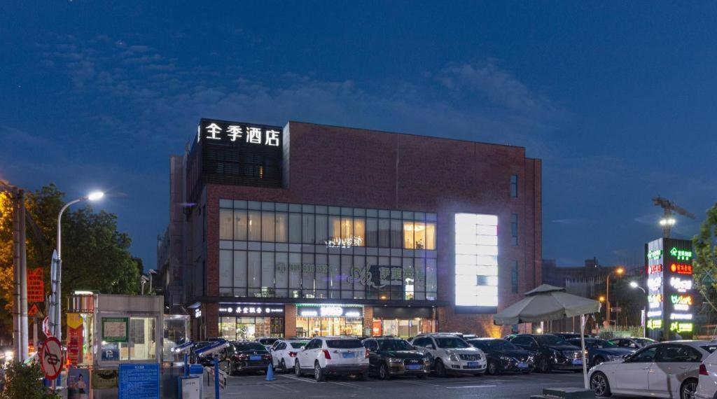 Ji Hotel Shanghai Hongqiao Yan'An XI Road Extérieur photo
